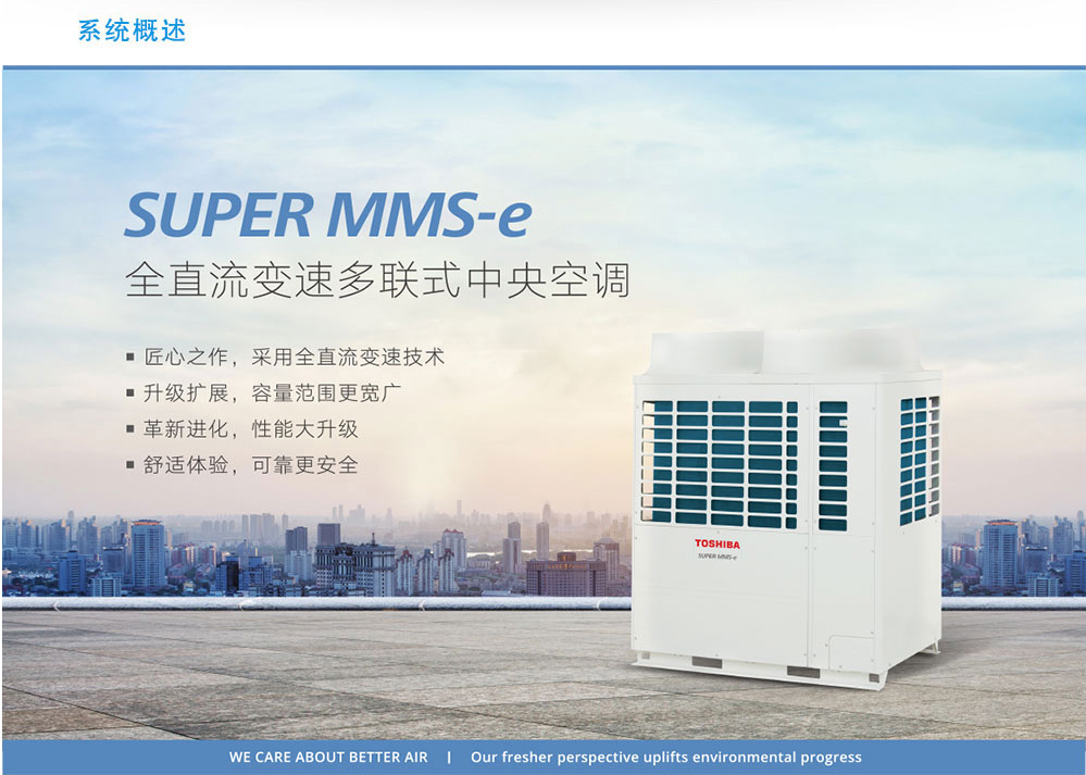 東芝空調(diào)內(nèi)機(jī)漏水原因及解決方法